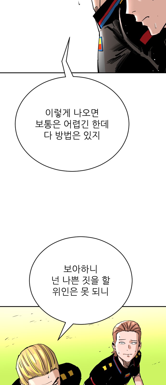 62 페이지