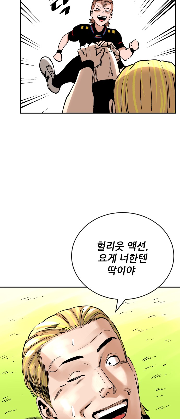 75 페이지