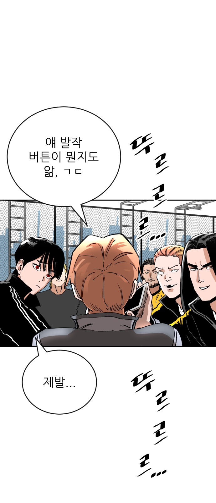 8 페이지