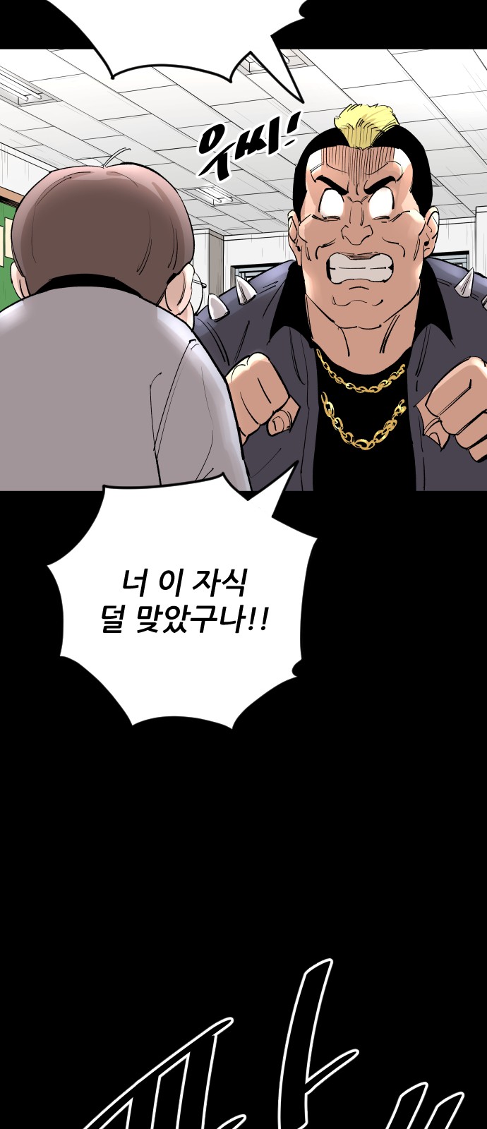 24 페이지