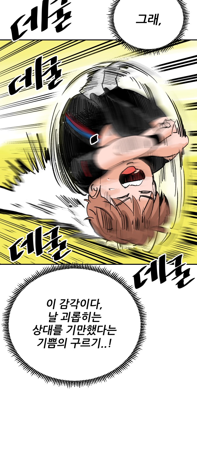 35 페이지