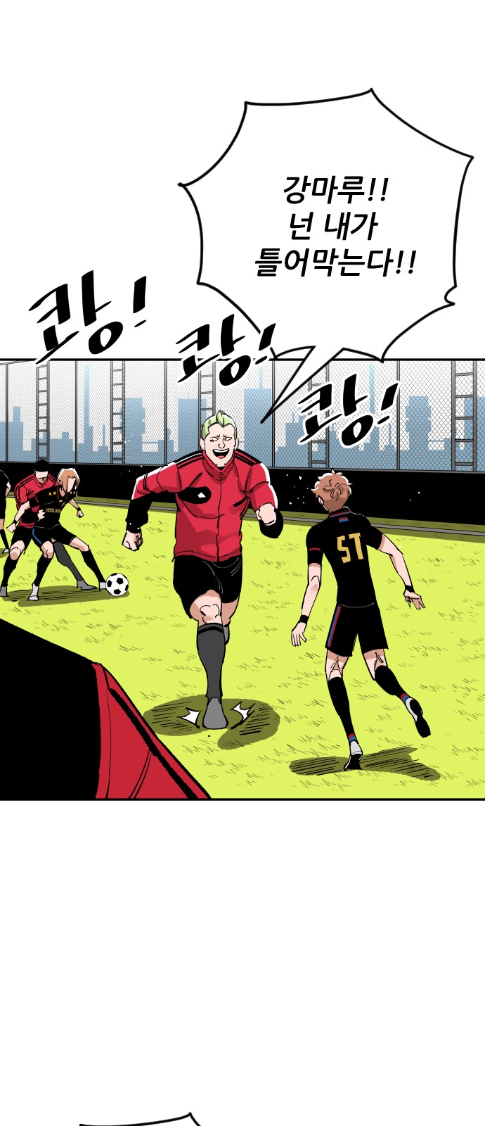 49 페이지