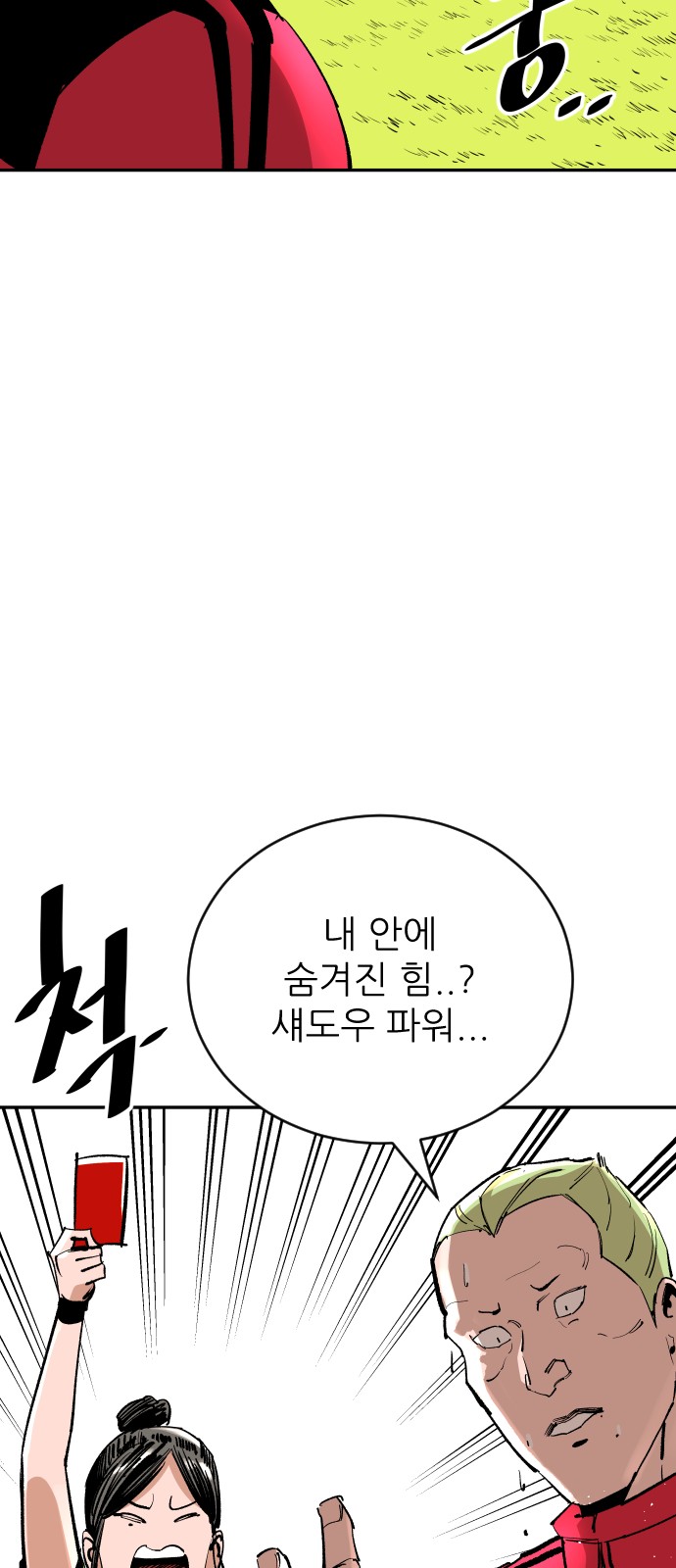 56 페이지