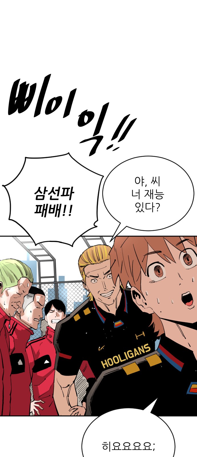 58 페이지