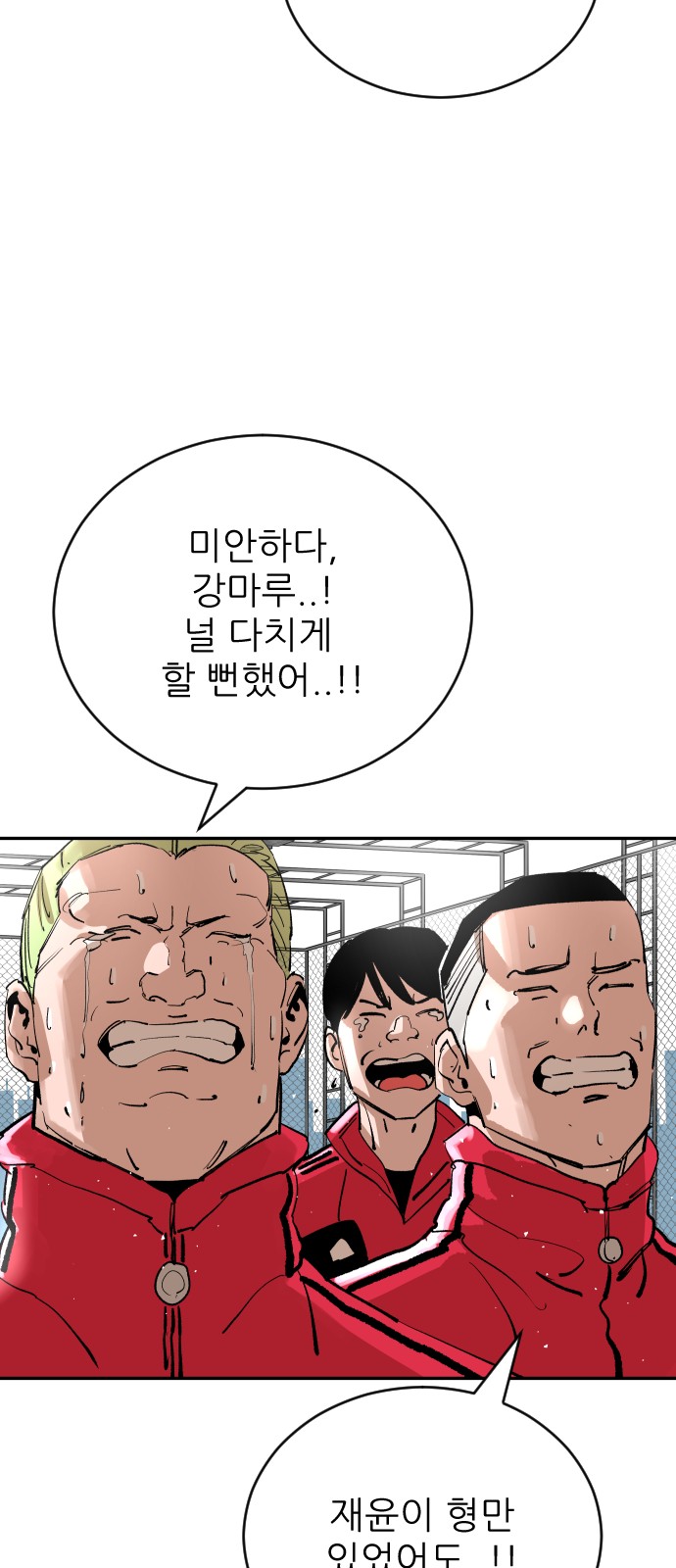 59 페이지