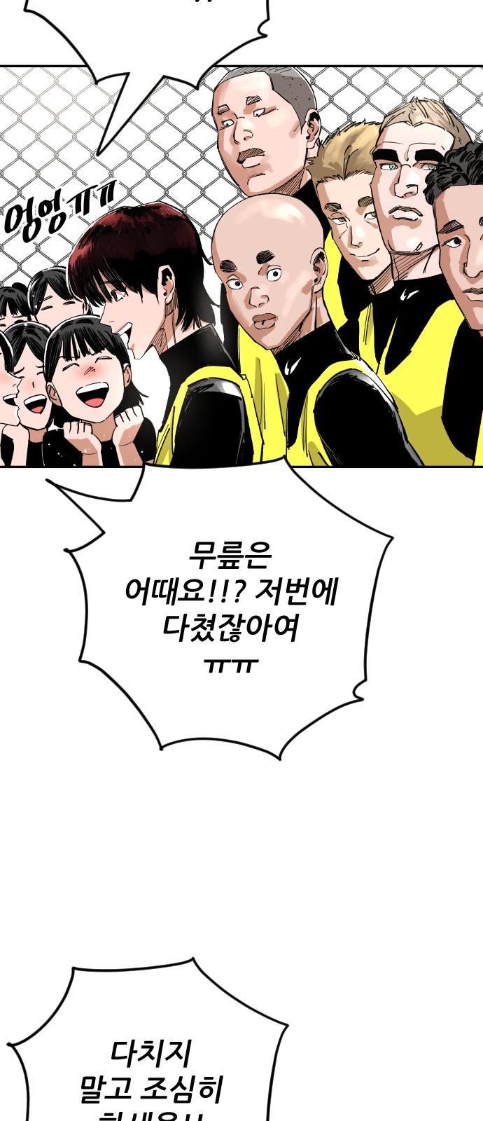 62 페이지