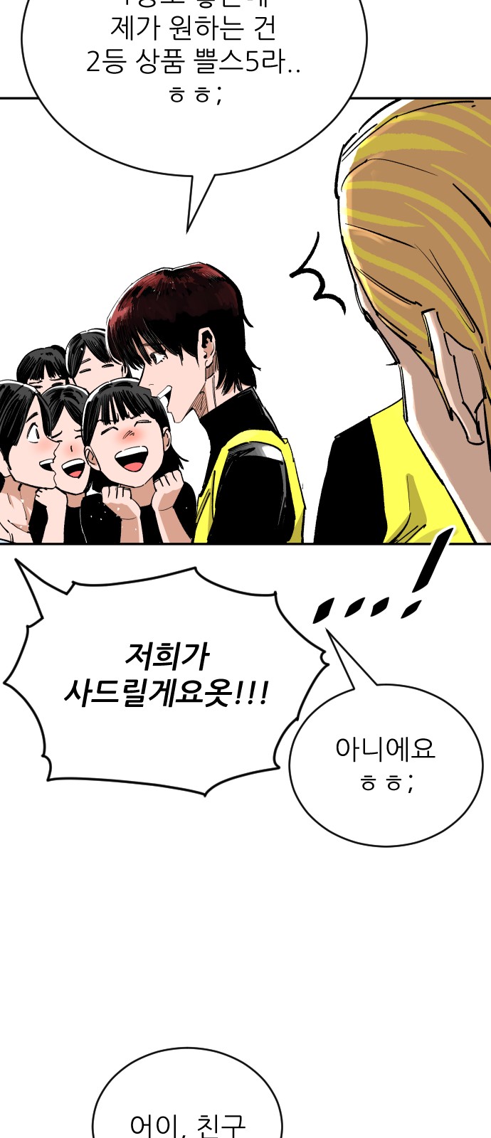 64 페이지