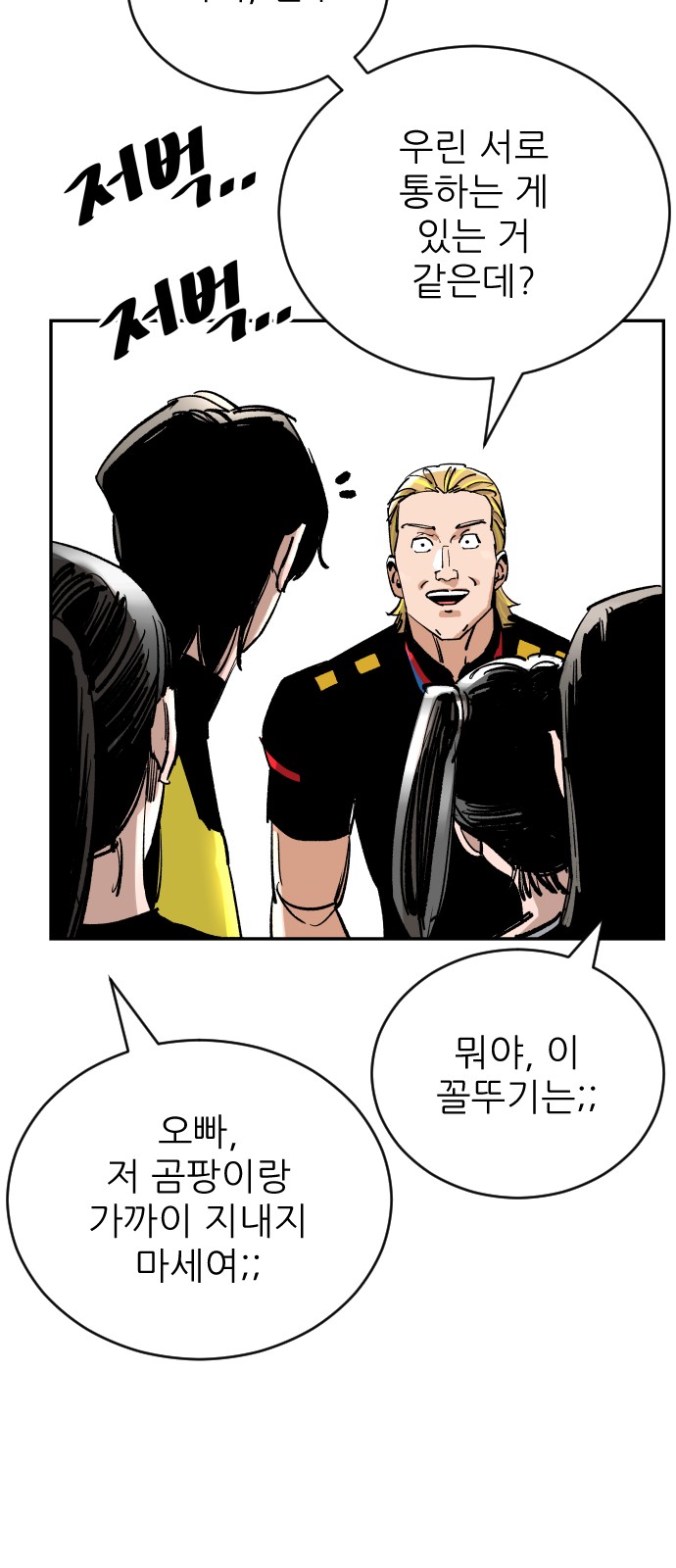 65 페이지