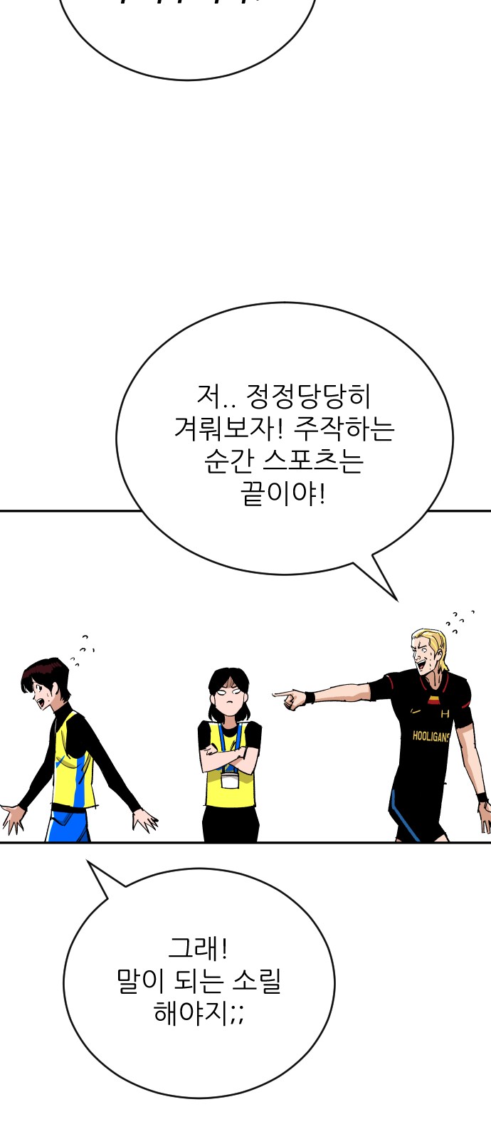 68 페이지