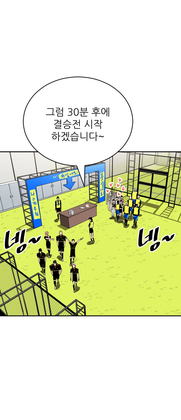 69 페이지