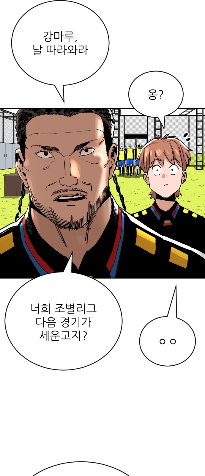 70 페이지