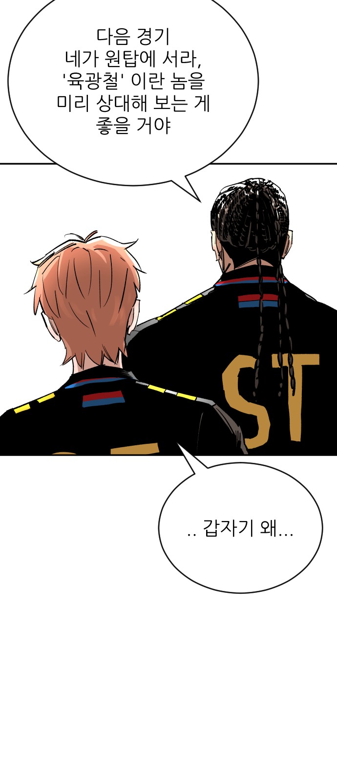 71 페이지