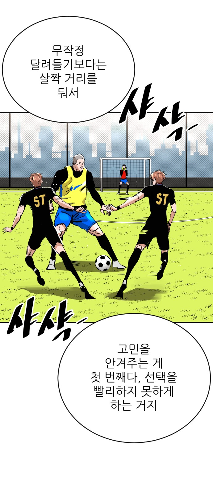 24 페이지