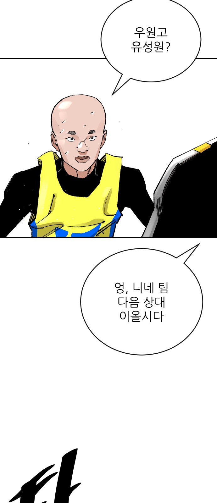 37 페이지