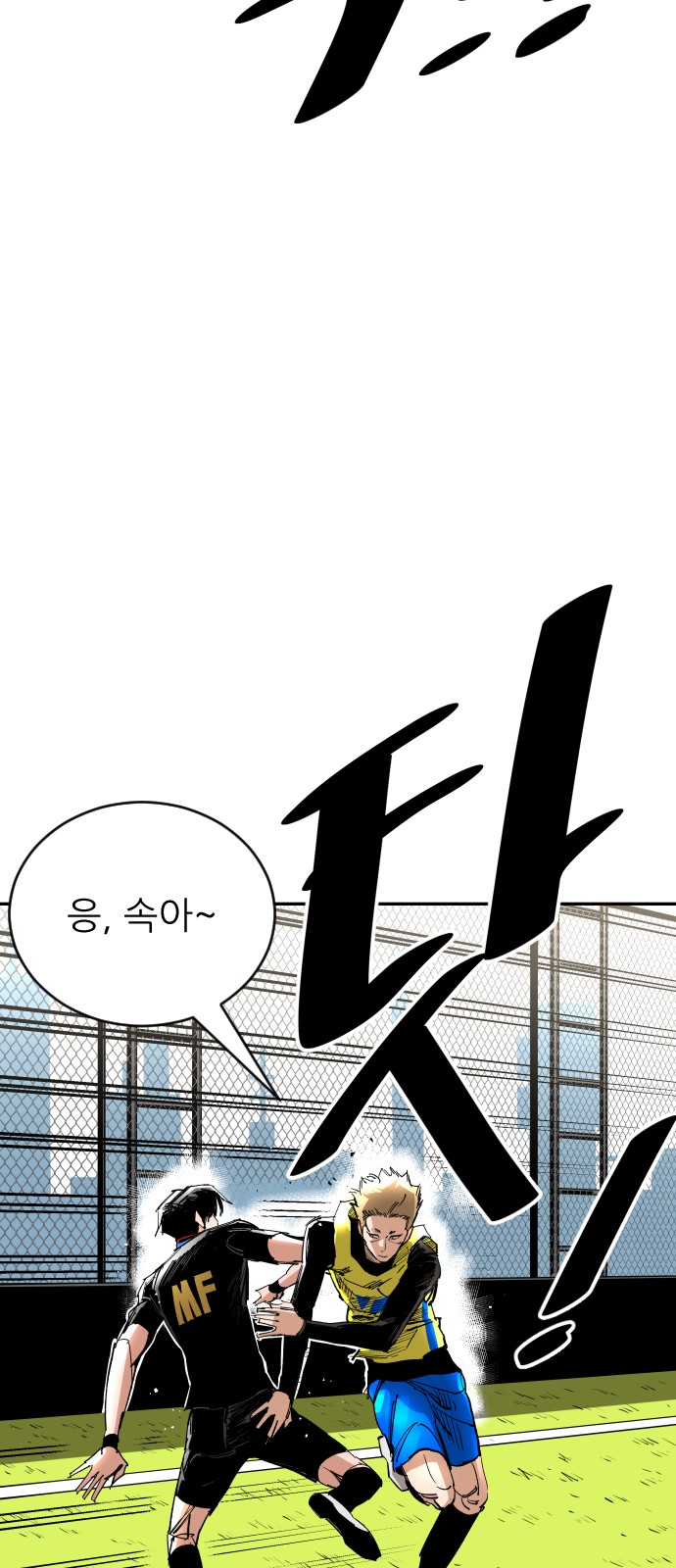 48 페이지