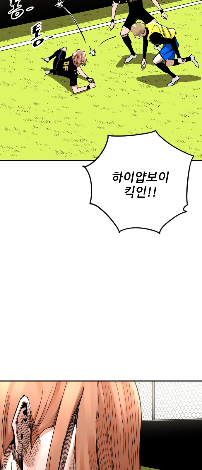 55 페이지