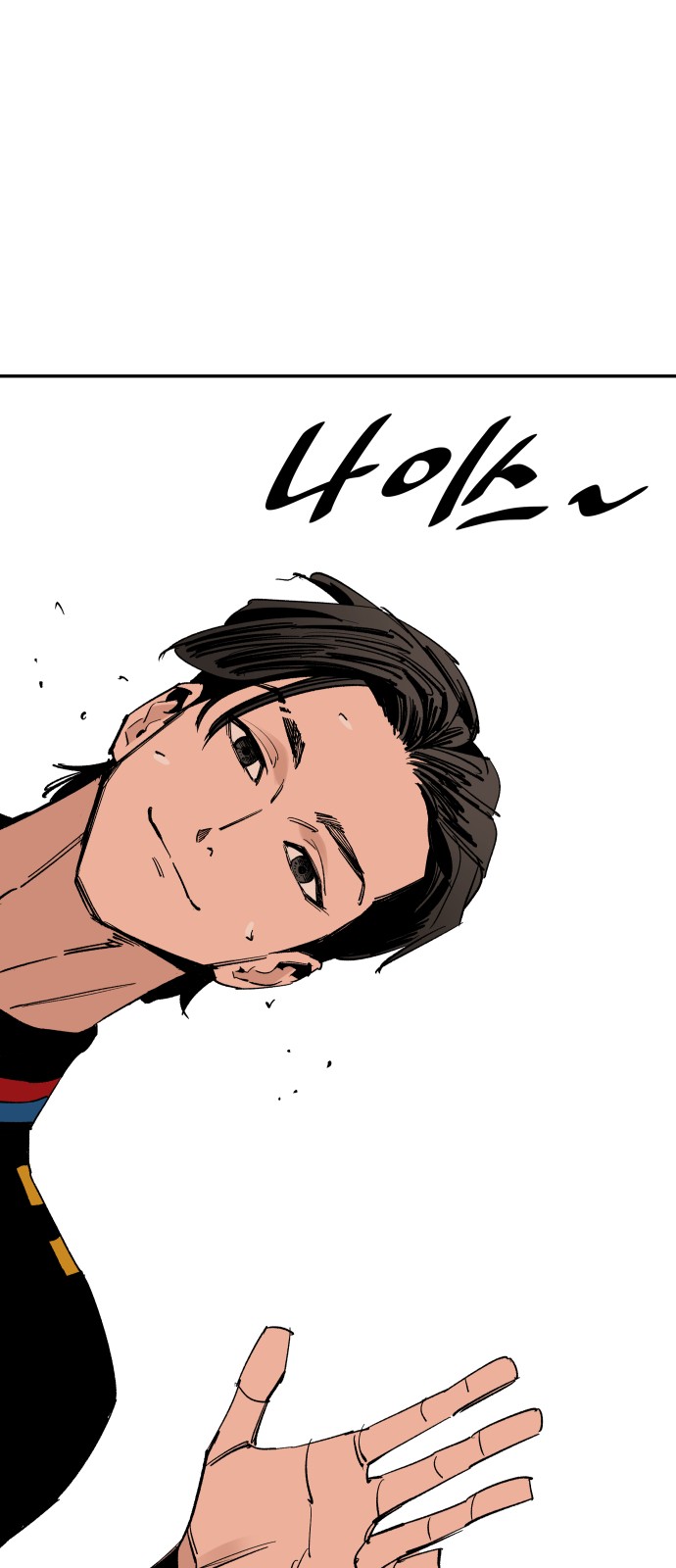 59 페이지