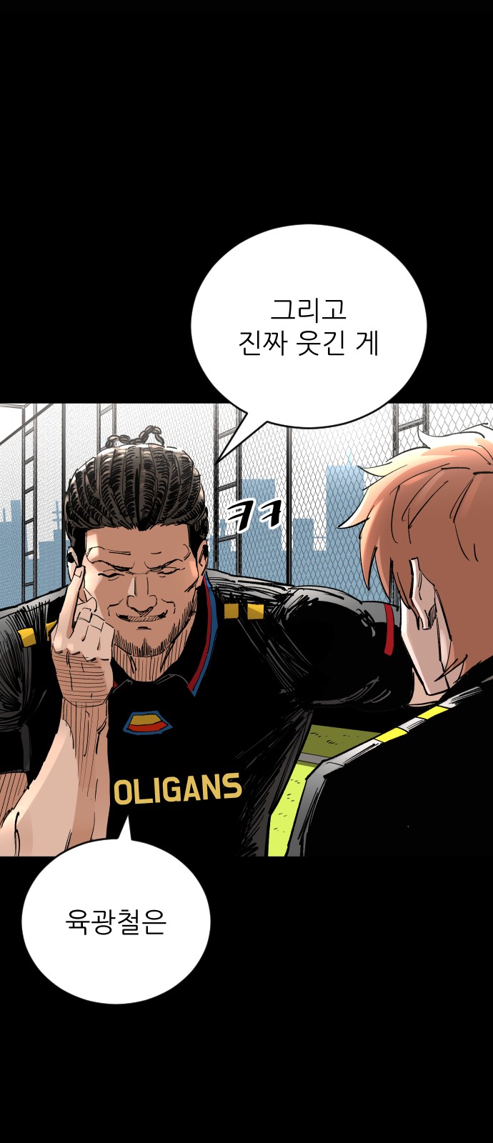 66 페이지