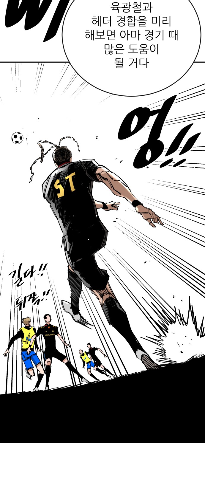 71 페이지