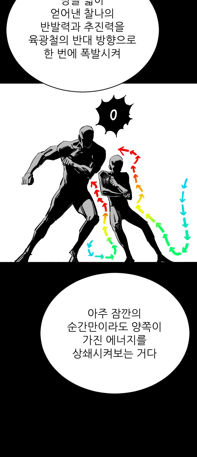 22 페이지