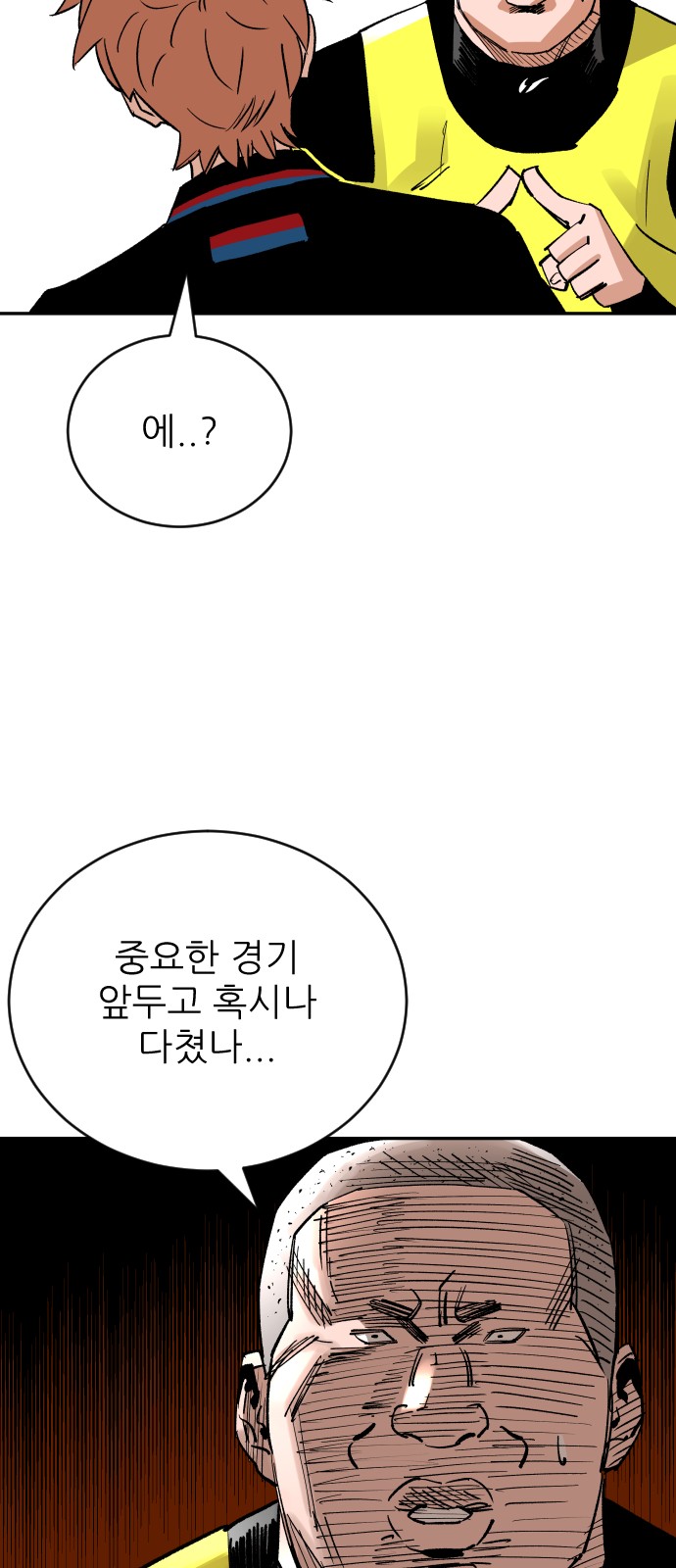 54 페이지