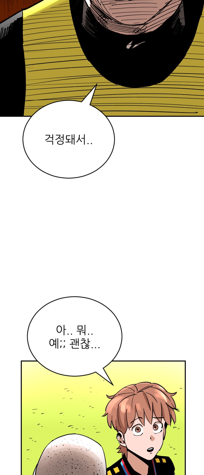 55 페이지