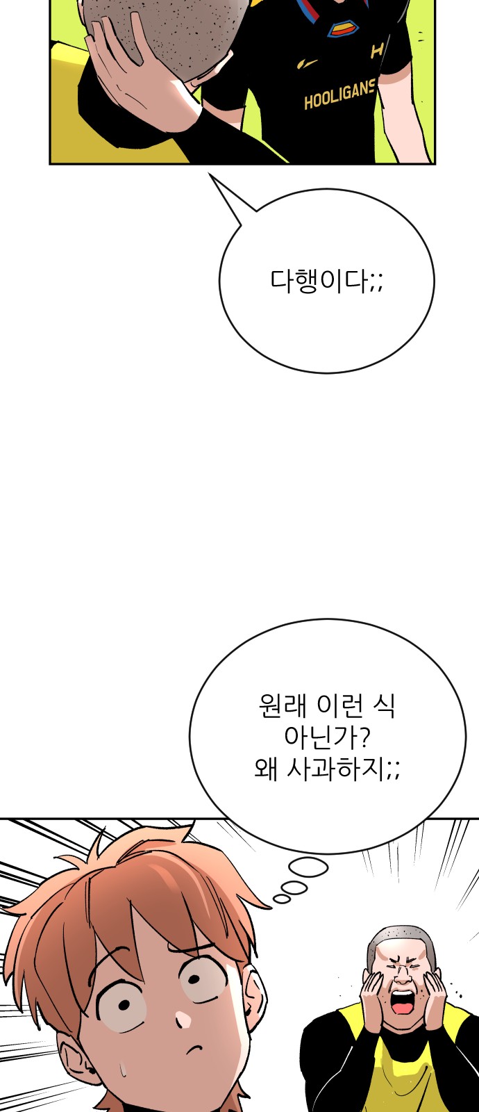 56 페이지
