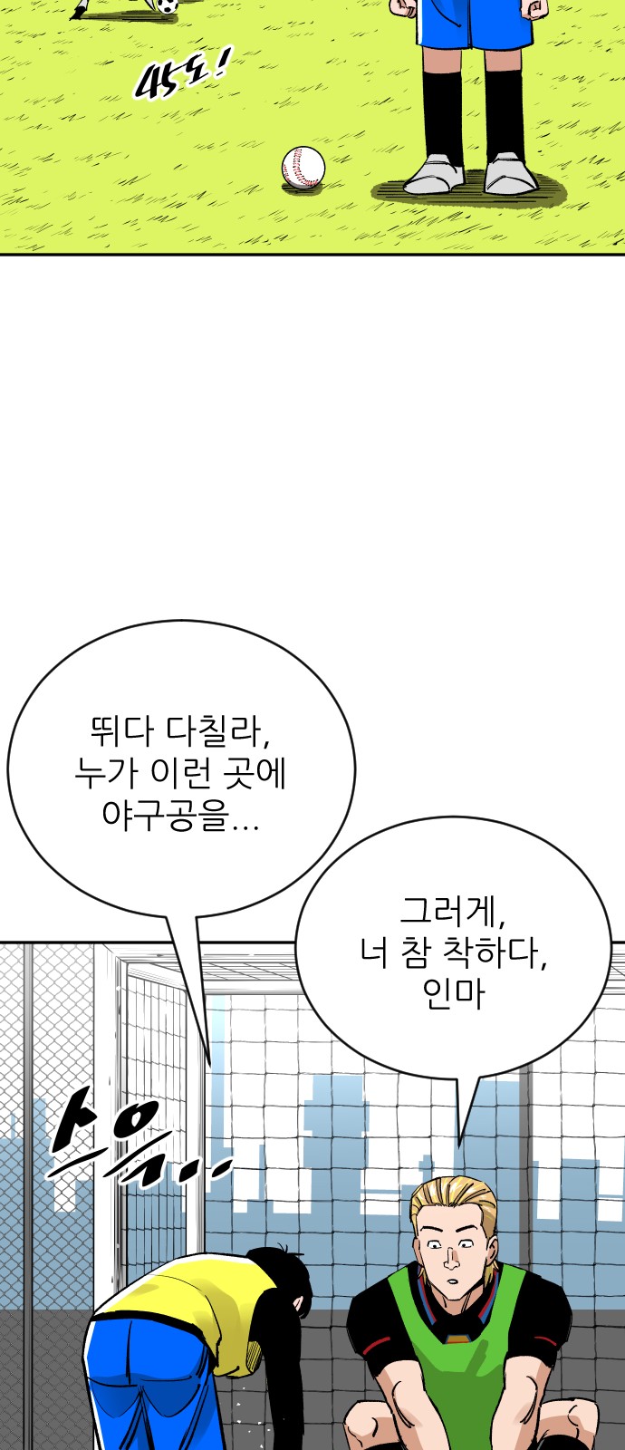 60 페이지