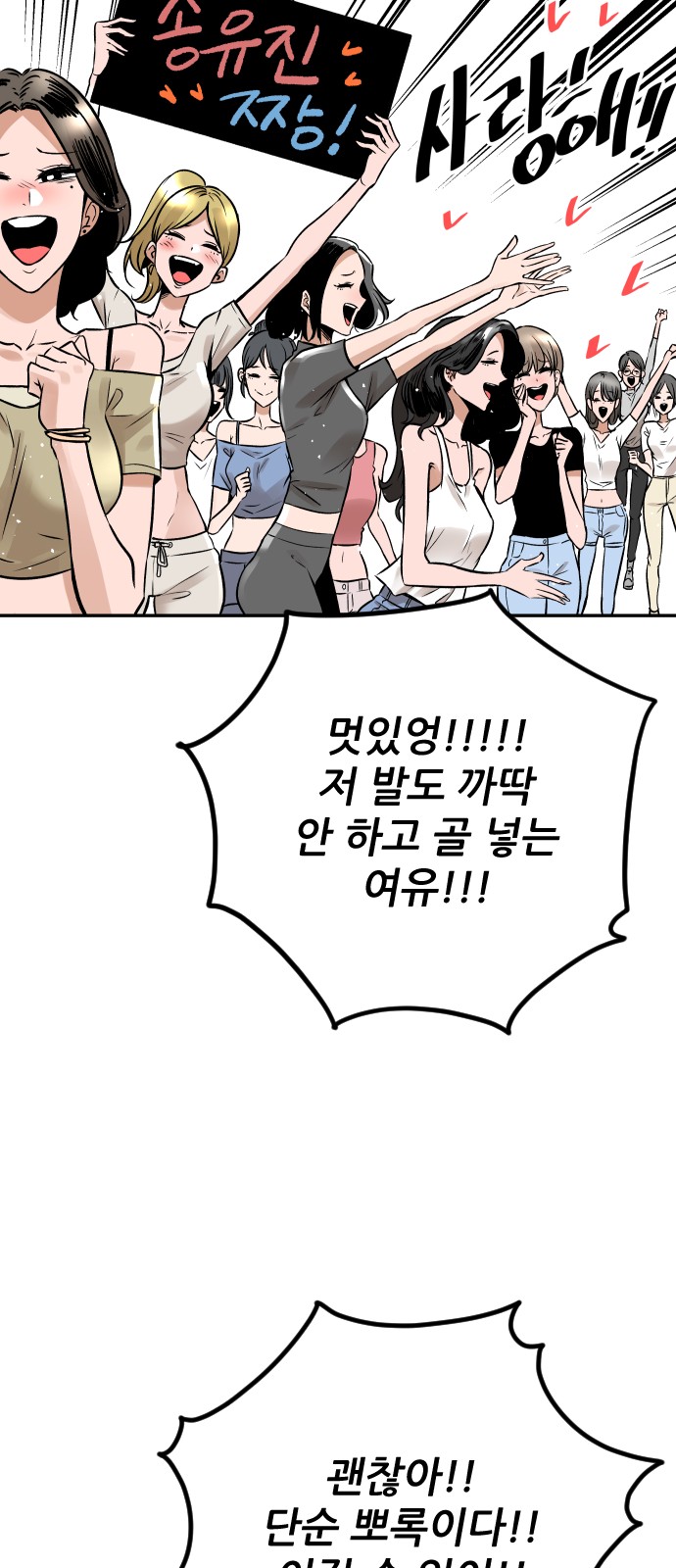 65 페이지