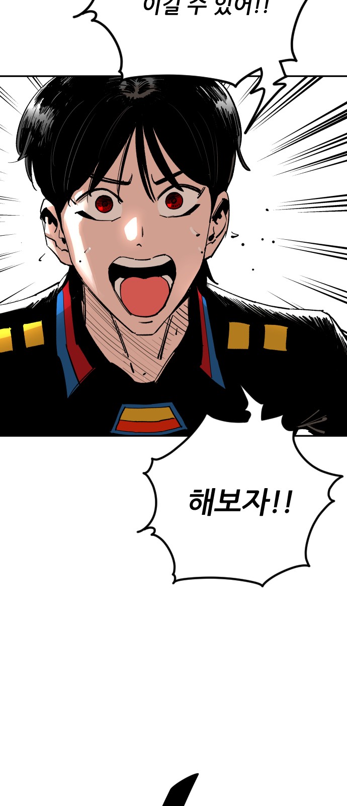 66 페이지
