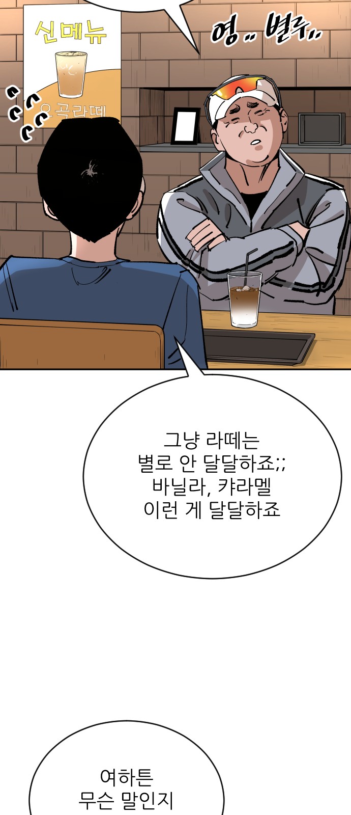 7 페이지