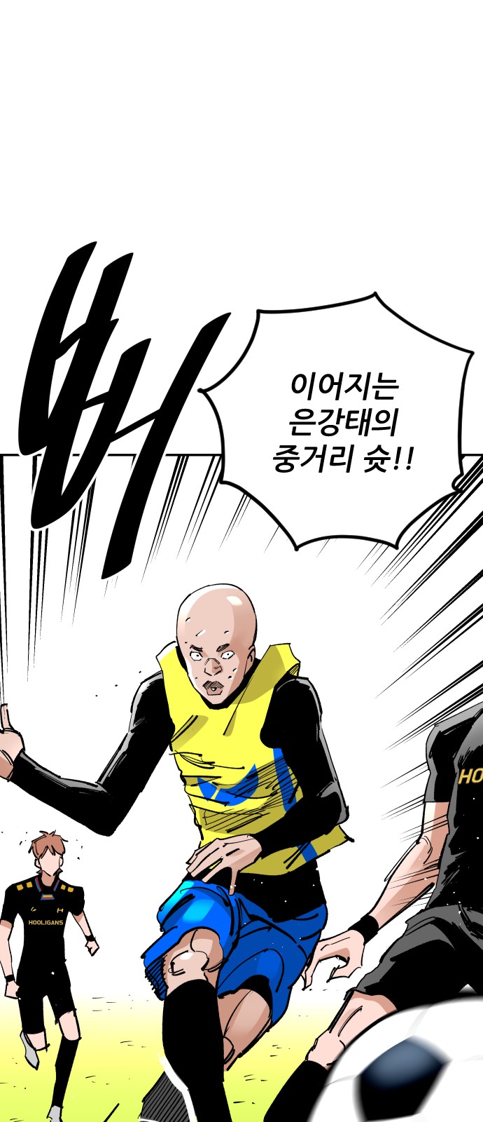 73 페이지