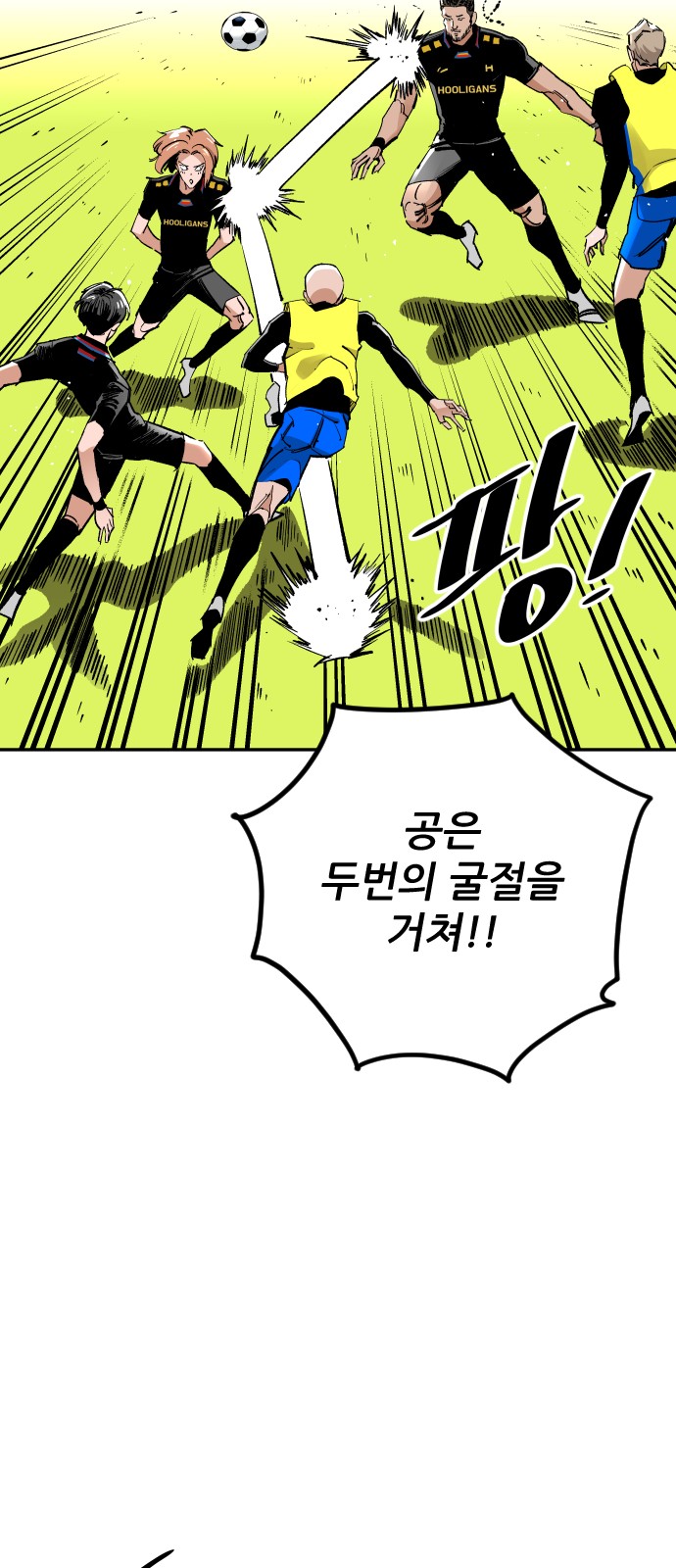 75 페이지