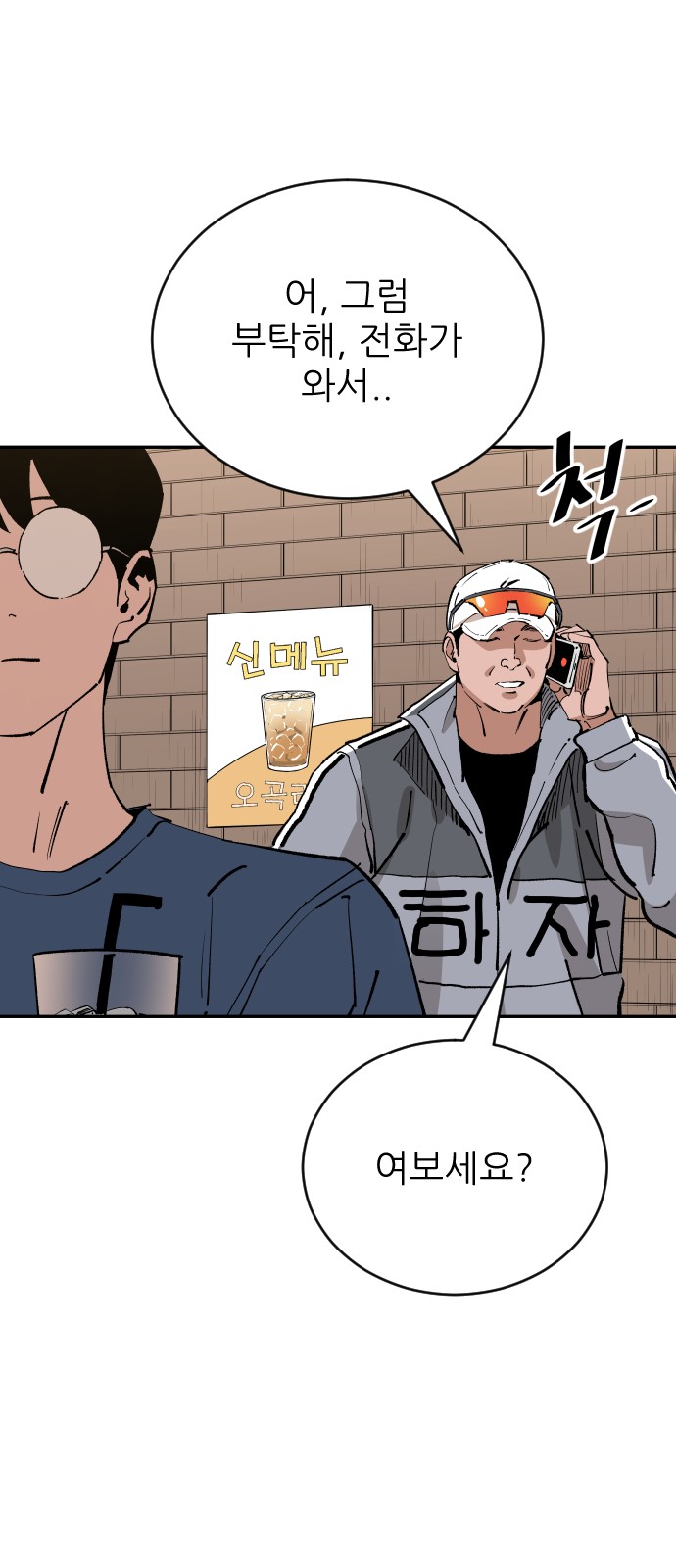 9 페이지