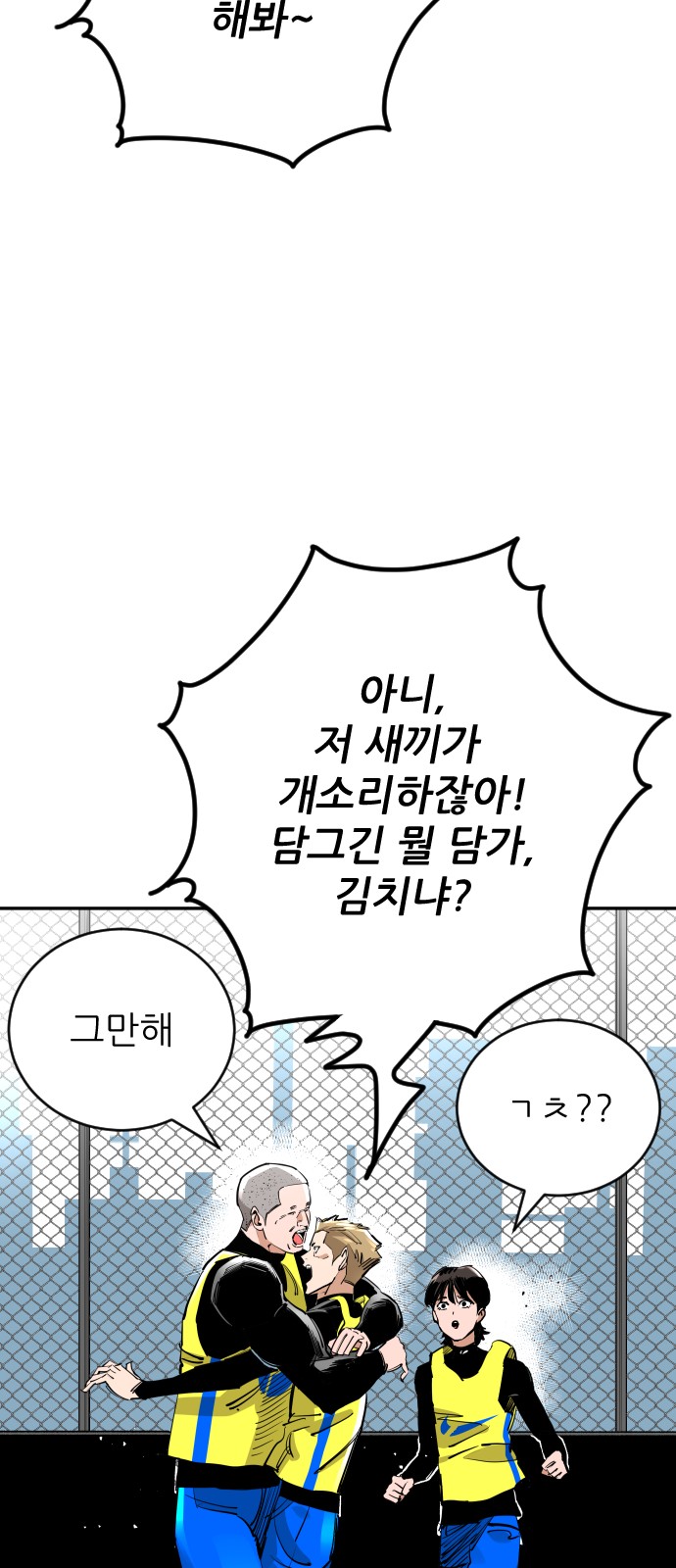 20 페이지