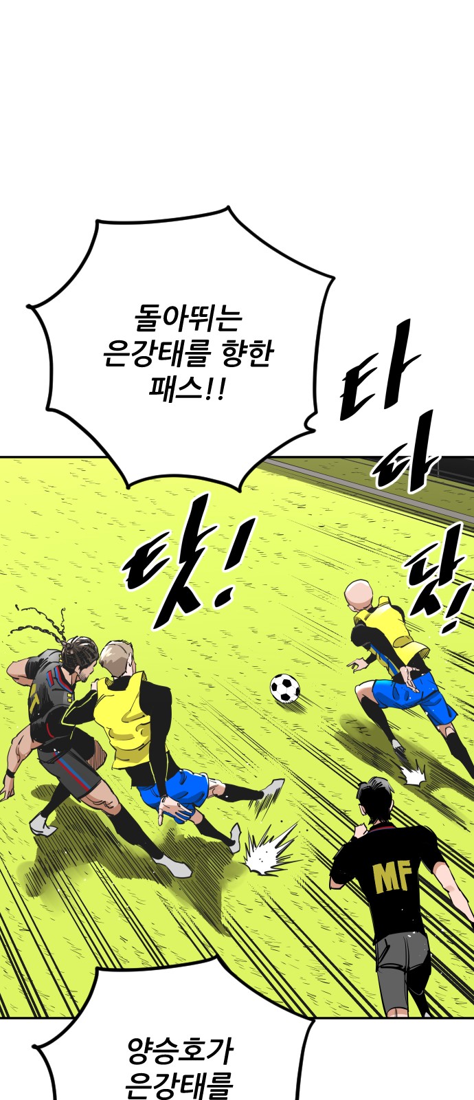 38 페이지