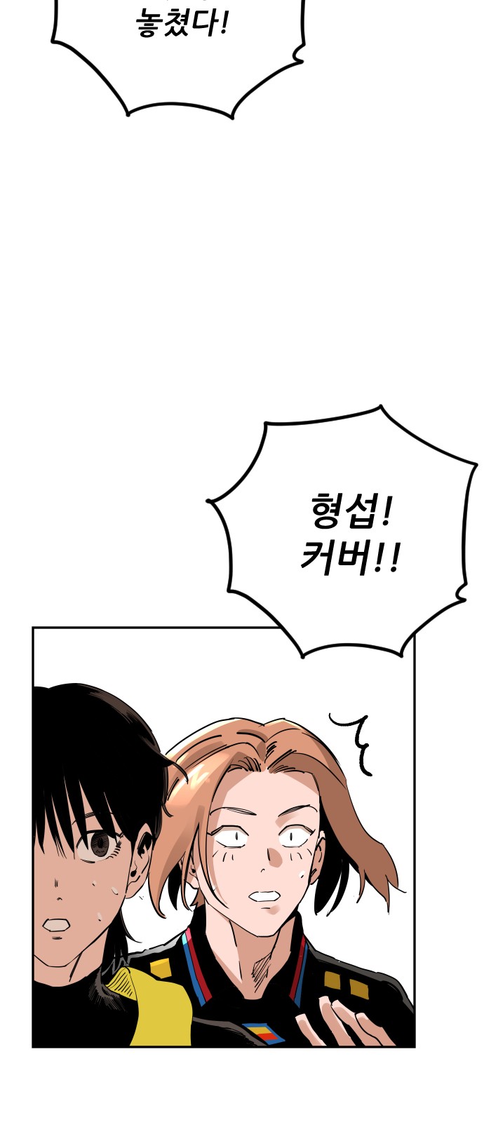 39 페이지