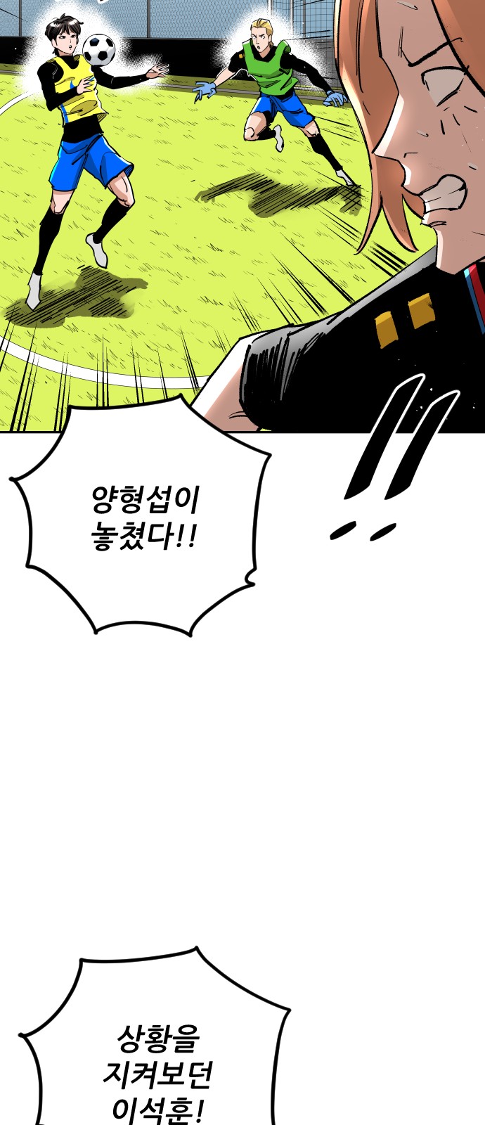 43 페이지