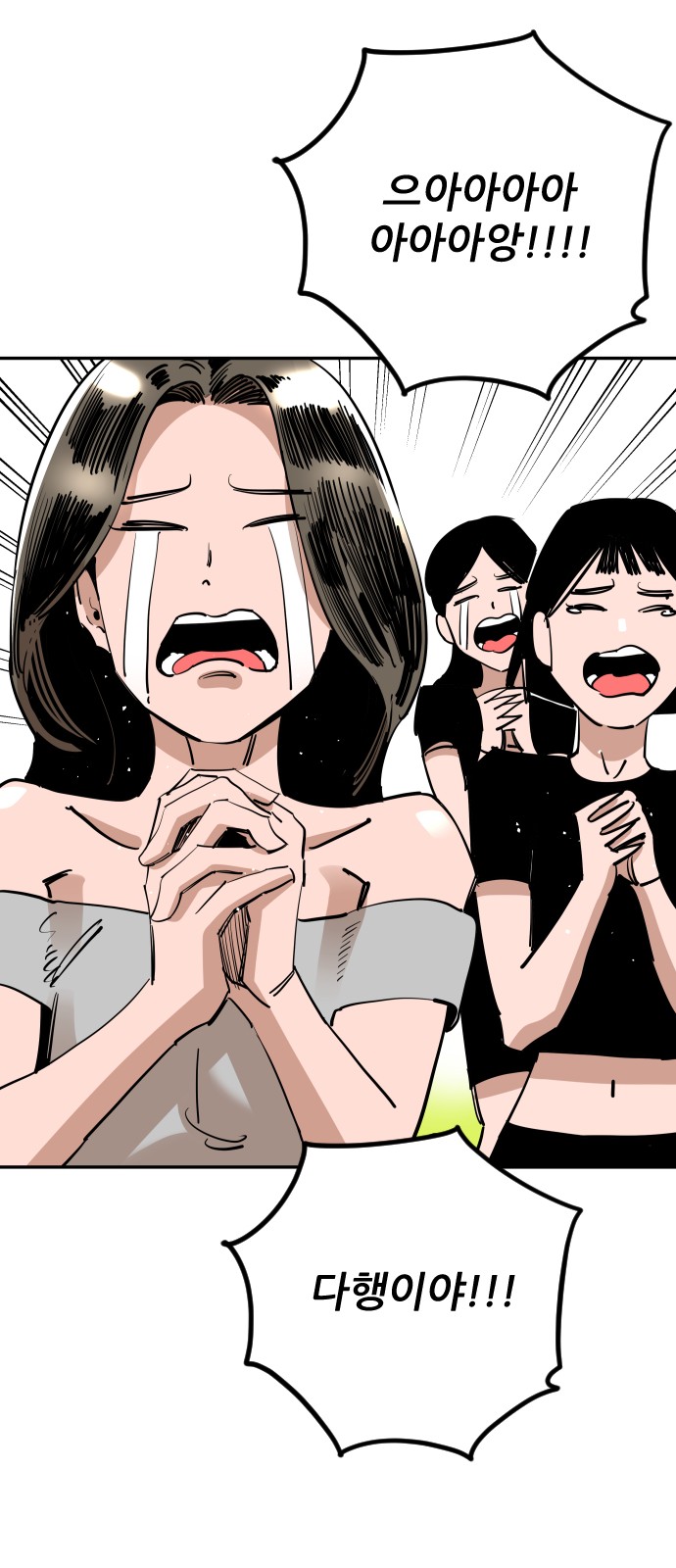 59 페이지