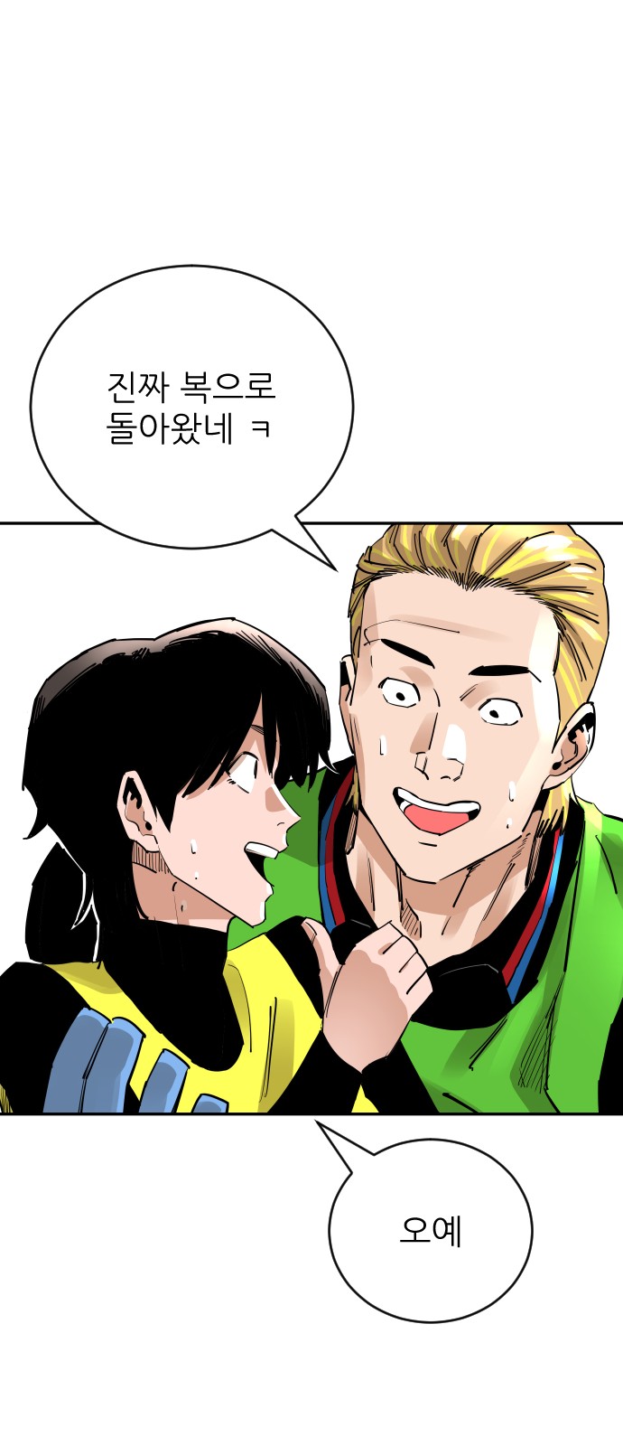 60 페이지