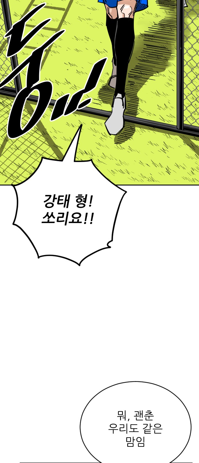 68 페이지