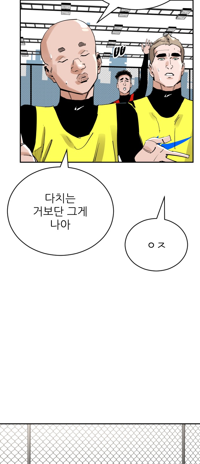 69 페이지