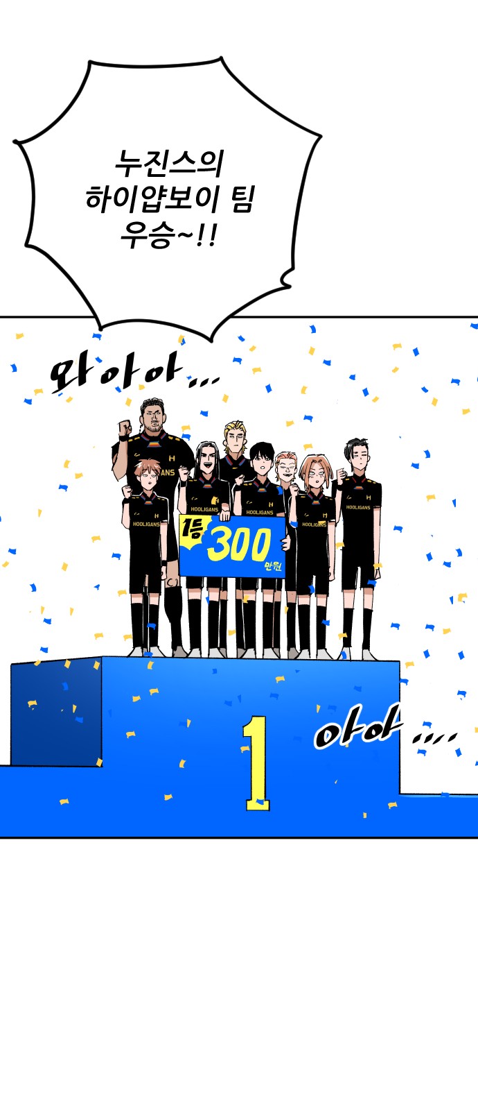 73 페이지