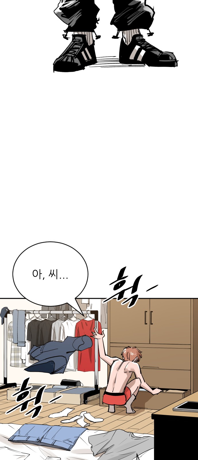 21 페이지