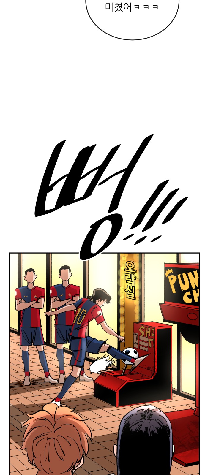 51 페이지