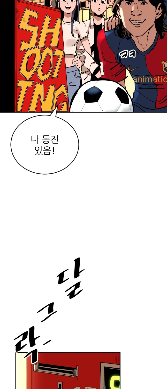 53 페이지