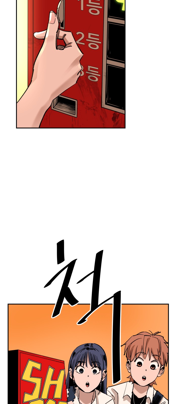 54 페이지