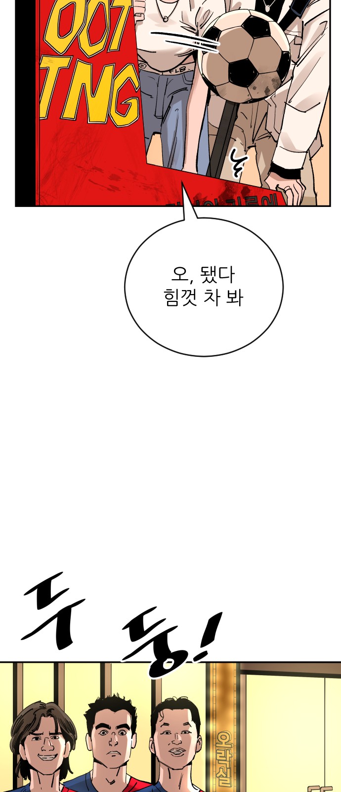 55 페이지