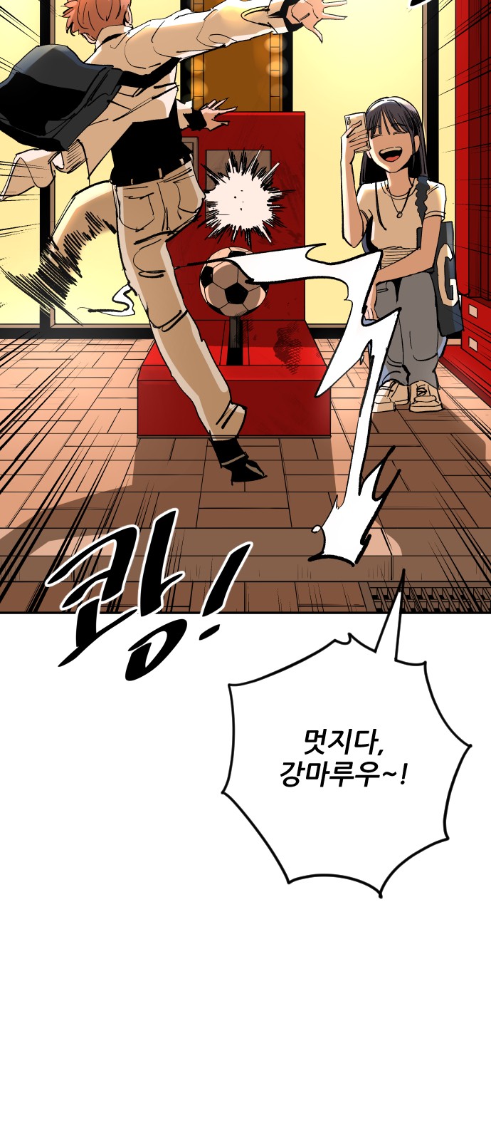 59 페이지