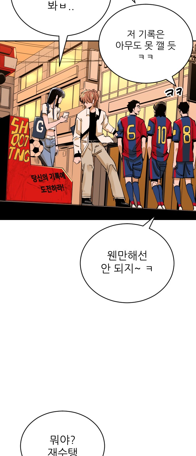62 페이지